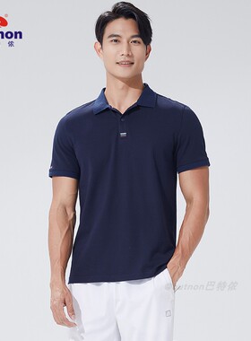 巴特侬POLO衫男夏季休闲通勤商务短袖翻领运动T恤有领简约4107