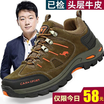 保罗骆驼登山鞋男鞋户外真皮防水