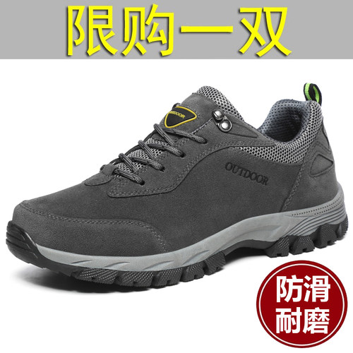 保罗骆驼男鞋户外休闲大码登山鞋