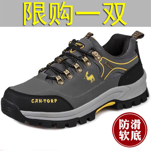 清仓保罗骆驼防水男鞋户外登山鞋