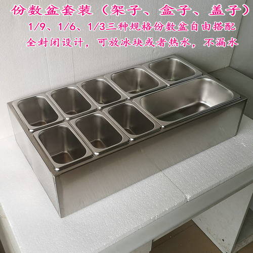 操作台份数盆架子置物架