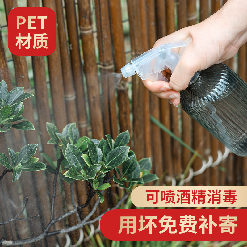 喷壶喷水壶浇花喷雾壶洒水壶耐用理发喷壶家庭消毒塑料瓶按压式 - 实物图