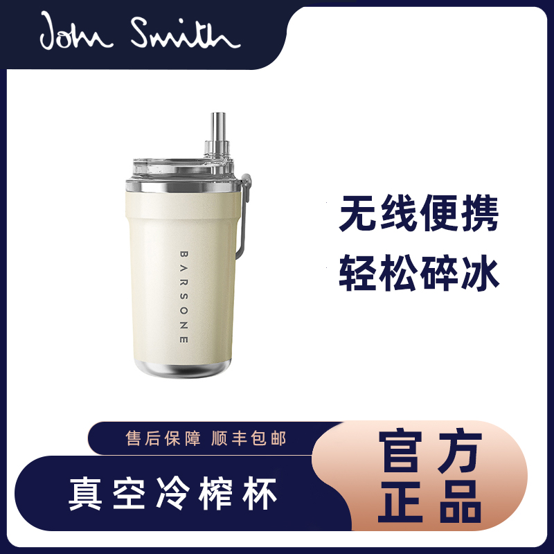 是保温杯也是榨汁杯果汁不氧化