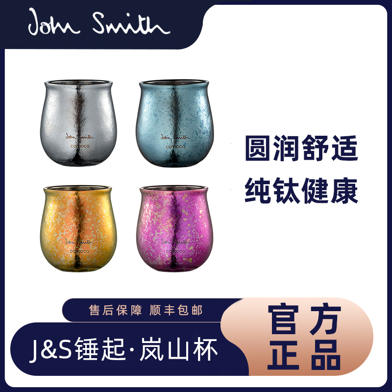 冰花双层皓月银防烫纯钛