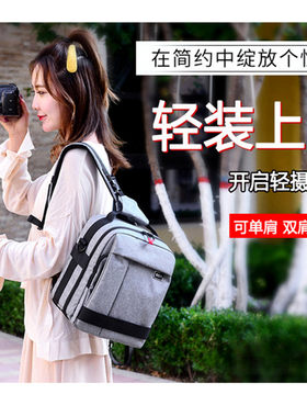 尼康单反相机包单双肩背包男女户外D850D7200D7100D7500D90摄影包