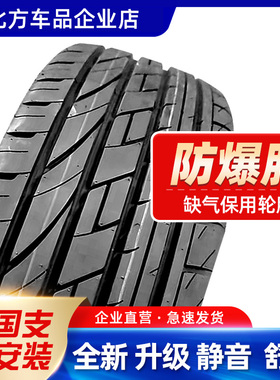 防爆胎255 265 275 285 295 305/35/40/45/50/55R18R19R20R21R22