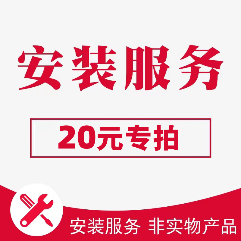 汽车轮胎安装服务【15寸及以下四季胎】不够买轮胎禁止下单