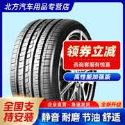lốp xe ô tô Lốp ô tô 185 / 65R15 88H phù hợp với Sunshine Tiida Liweiyue Tengyi Elantra Sylphy Cool Bear cảnh báo áp suất lốp cảm biến áp suất lốp michelin