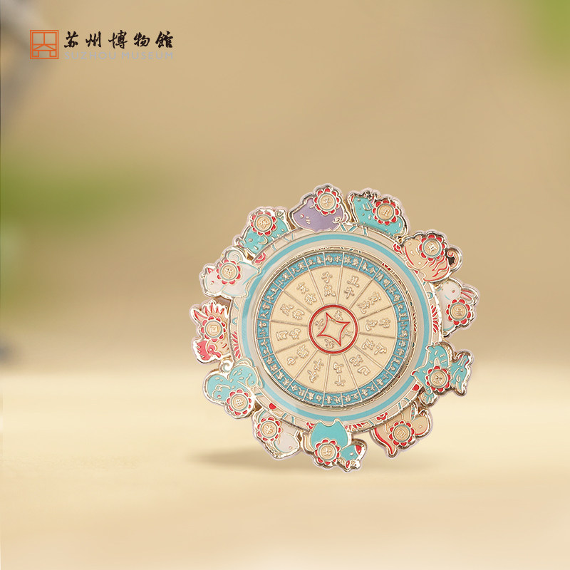 苏州博物馆 十二生肖旋转冰箱贴博物馆文创金属冰箱贴情人节礼物