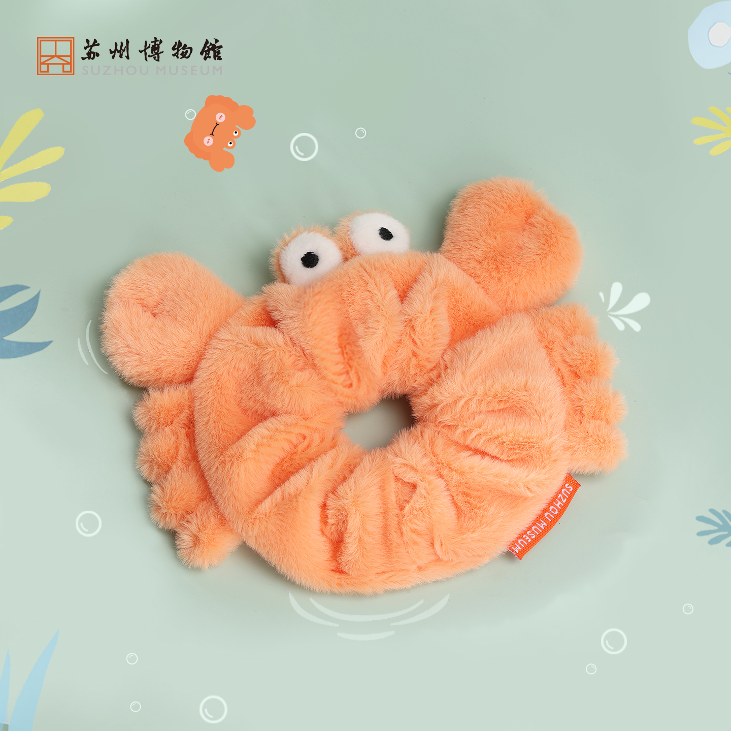 苏州博物馆创意蟹黄黄毛绒发圈