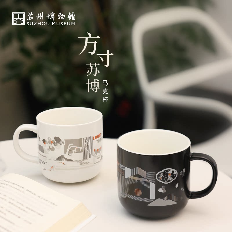 苏州博物馆方寸苏博马克杯陶瓷杯情侣对杯创意贴花咖啡杯文创礼物