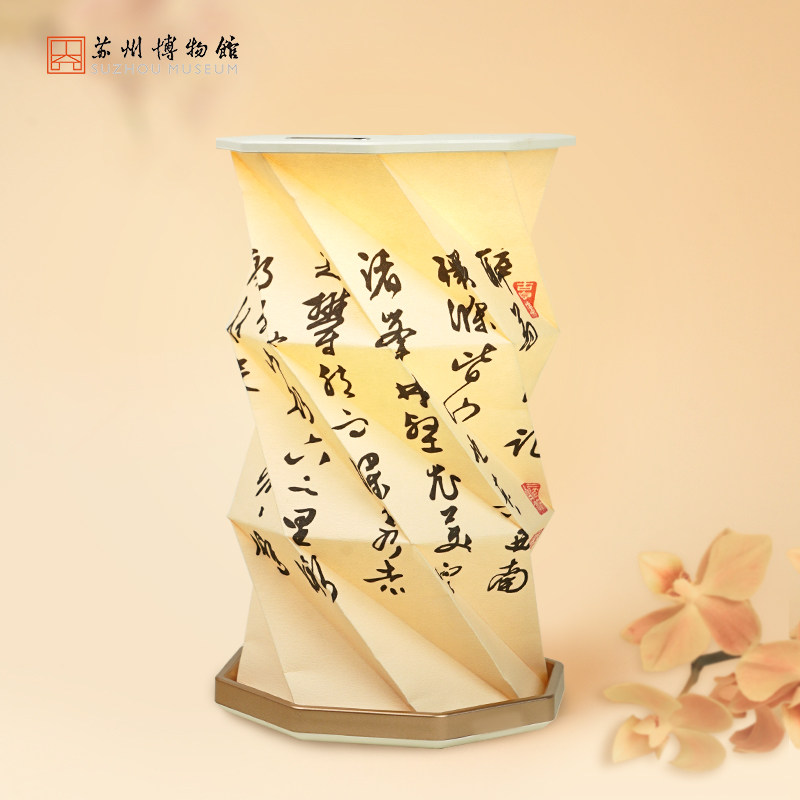 苏州博物馆醉翁亭记旋转灯