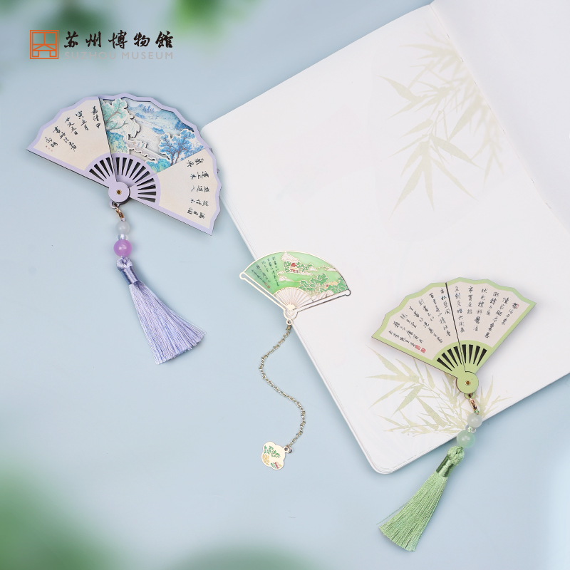 苏州博物馆 画扇冰箱贴木质扇形开合冰箱贴博物馆文创纪念品礼物