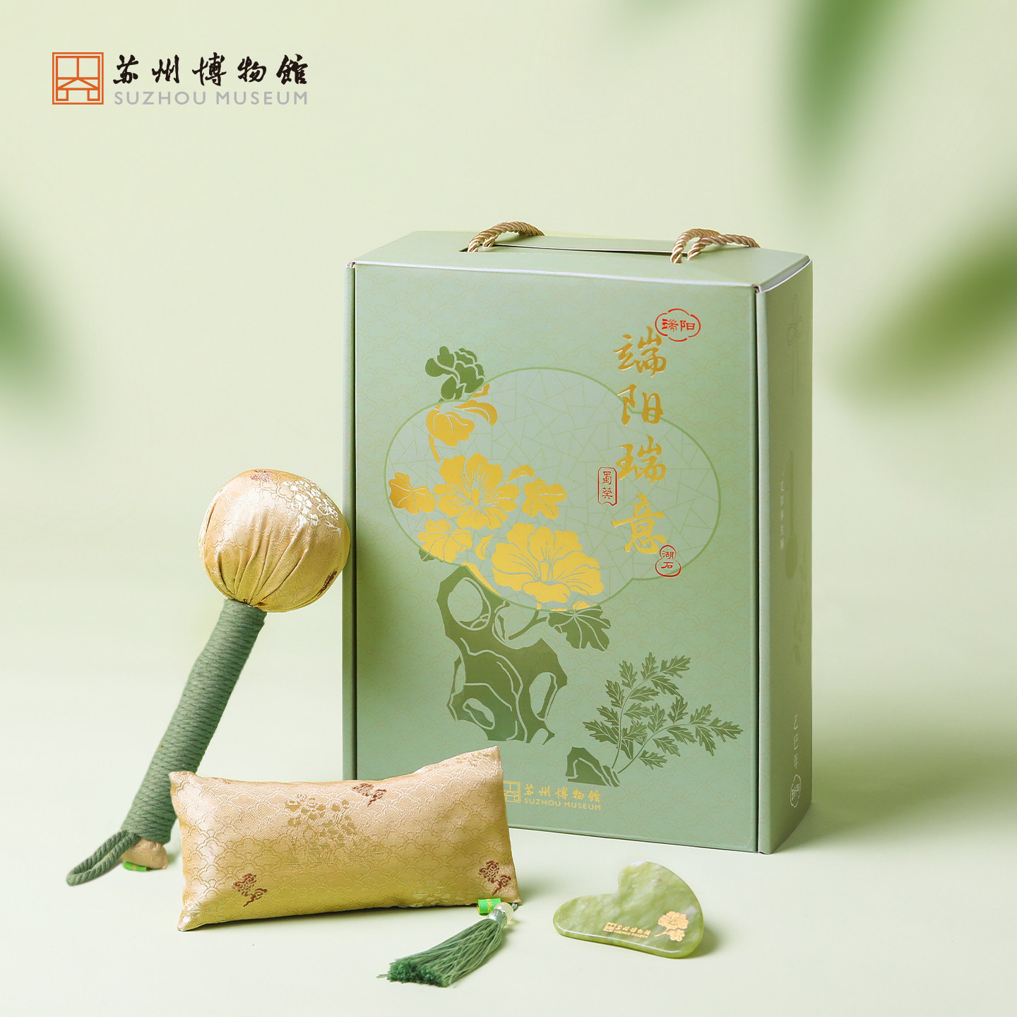 苏州博物馆端阳瑞意端午礼盒艾草锤护腕刮痧板养生毕业送老师礼物