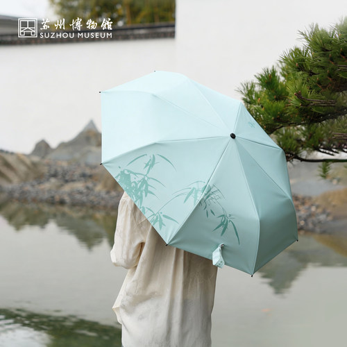 苏州博物馆三折8骨大伞面晴雨伞