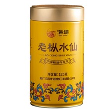 海堤新品黄罐AT102A老枞水仙乌龙茶叶浓香型125g/1罐武夷岩茶正品