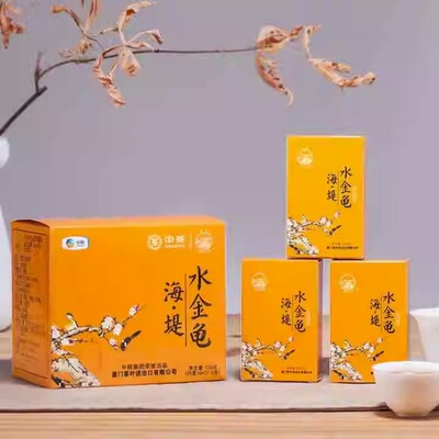 厦门中茶海堤水金龟AT665特级武夷岩茶叶浓香大红袍125克/盒正品