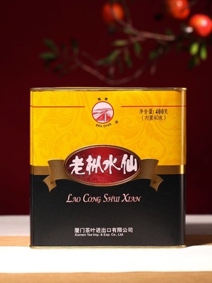 海堤茶叶AT110足火浓香型老枞水仙岩茶乌龙茶40小泡/400g罐装正品