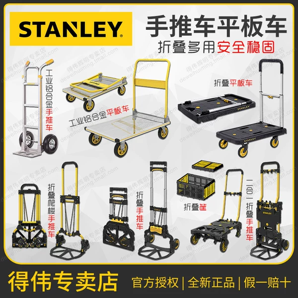 Товары от Dewalt Dewalt惠明店