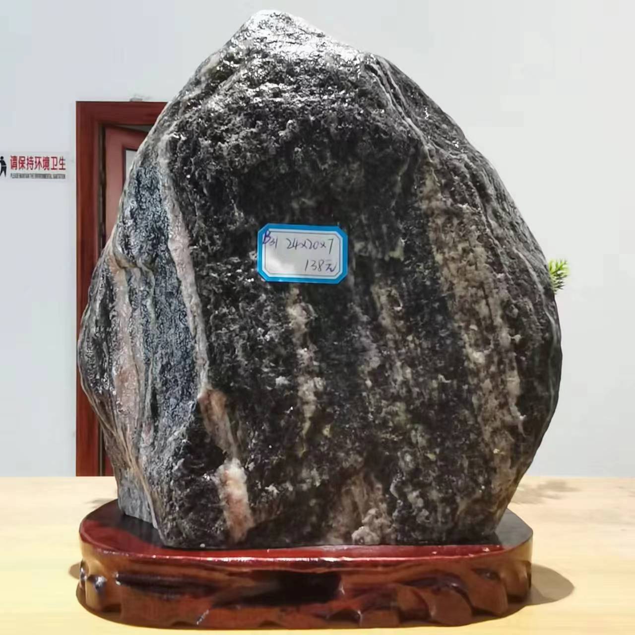 正宗天然原石指定款一物一图补角化路冲室内客厅卧室精品小摆件