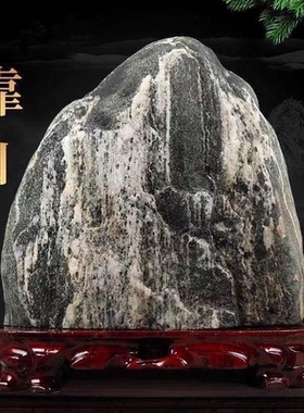招财纳福泰山石敢当镇宅摆件