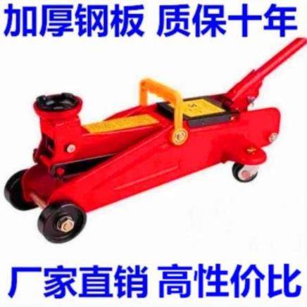 液压式摇把车辆手动车载摇杆机械式可调千斤顶泵头汽车小轿车小型|ruв категории автомобиль/товаров/аксессуары/переоснащение, автомобильной красоты/Содержание/обслуживание, ремонт автомобилей/инструменты, домкрат - от Buy2taobao.com для оказания профессиональной услуги покупки агента Taobao