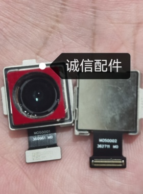 适用魅族20pro，魅族20，魅族20c主摄像头，蓝光全完美