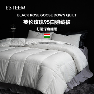 ESTEEM/宜庭英伦玫瑰95白鹅绒被匈牙利进口冬被春秋【专柜同款】