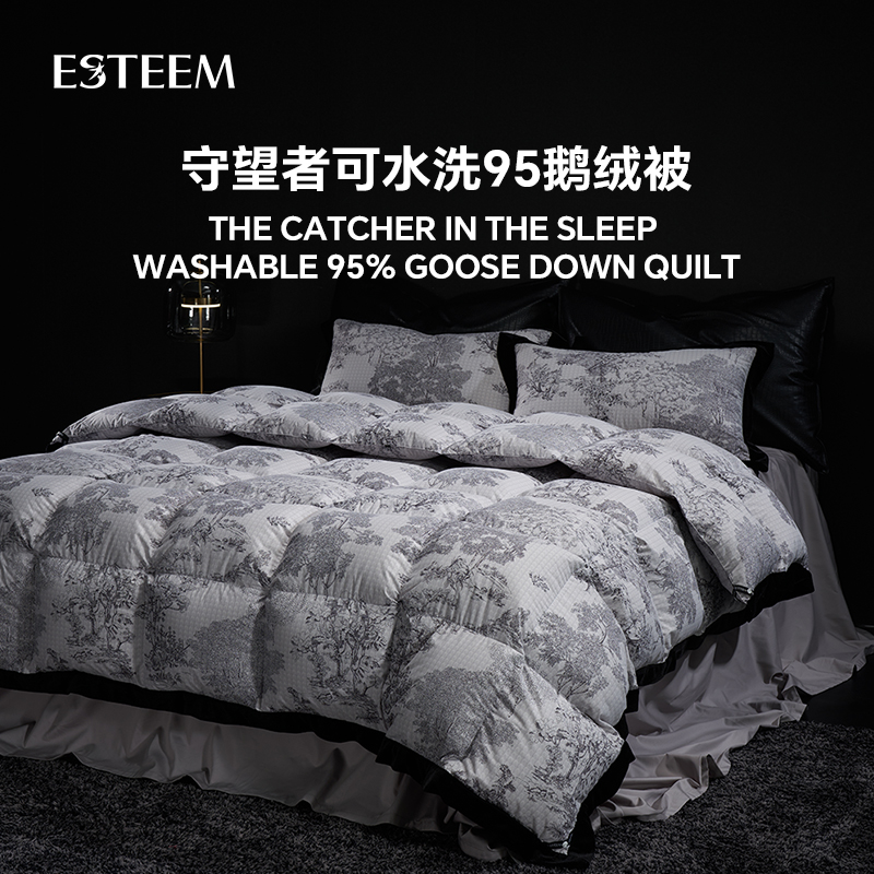 Esteem宜庭95白鹅绒被冬被四季被