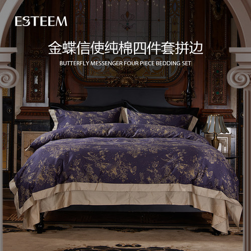 床单款四件套长绒棉亲肤透气