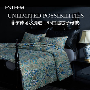 宜庭菲尔德可水洗鹅绒被两件套夏被春秋被子母被冬被俄罗斯鹅绒