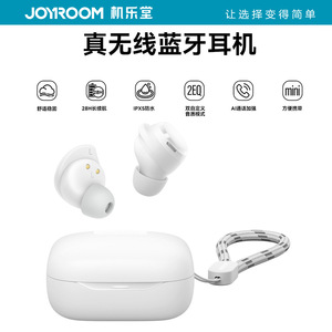 机乐堂舒适小巧便携防水真无线蓝牙耳机高清通话超长续航无线耳机