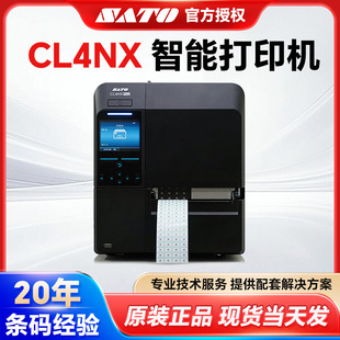 SATO佐藤CL4NX Plus工业条码打印机UHF RFID超高频电子标签打印机