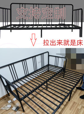 铁艺沙发两用床架 多人沙发框架 伸缩推拉出双人床