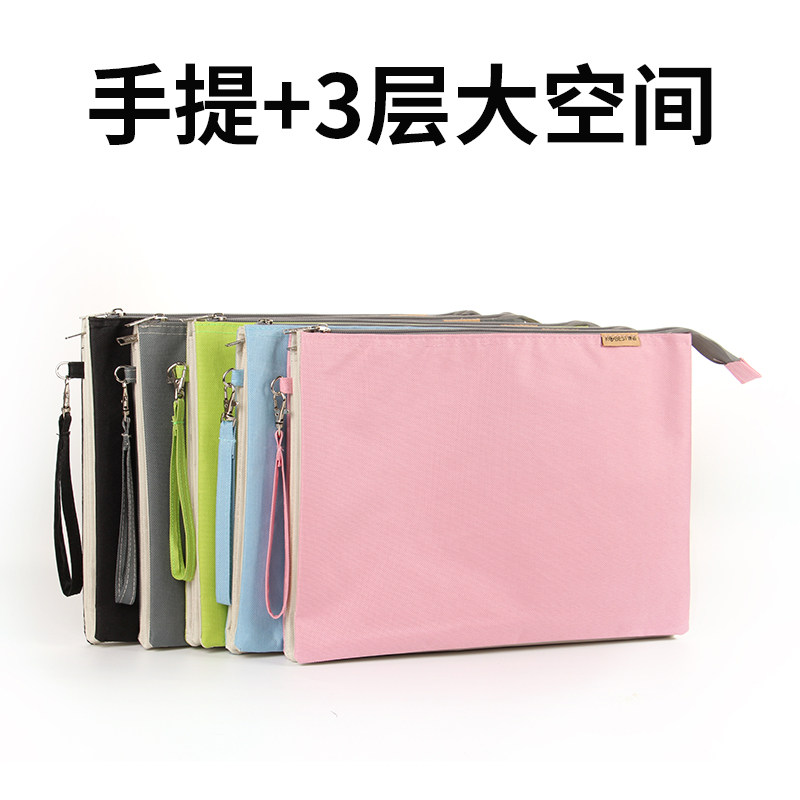 帆布韩国小清新孕检病历本文件袋