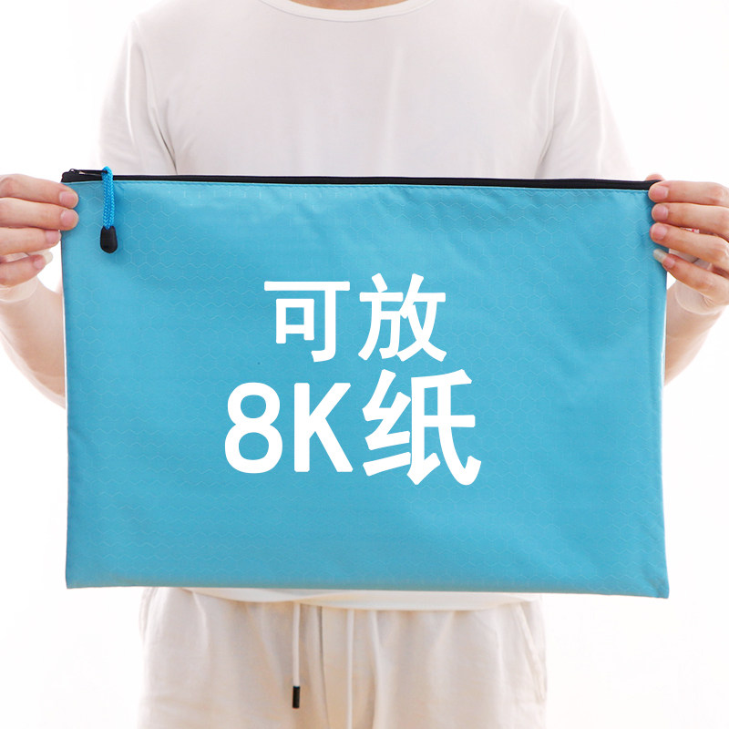 A3文件袋帆布资料袋大号拉链袋美术包美术袋8k档案袋定制【2个】