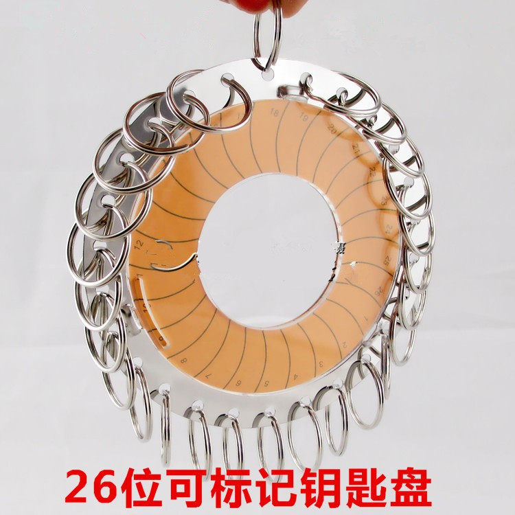 钥匙盘不锈钢26位可标记