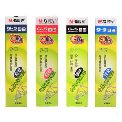 包邮晨光文具G-5笔芯 K-35按动中性笔替芯 蓝黑色医用处方水笔芯