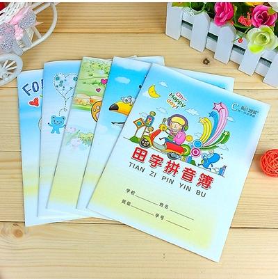 小学生作业本 作业簿练习本 田字本 数学本 英语本 课文本