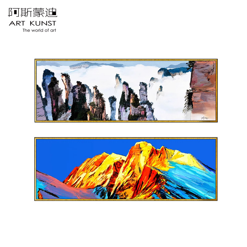 阿斯蒙迪洪浩昌签名限量版画收藏