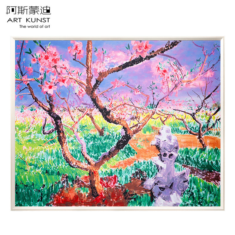 阿斯蒙迪周春芽亲笔签名限量版画桃花盛开时艺术品收藏品正品保证