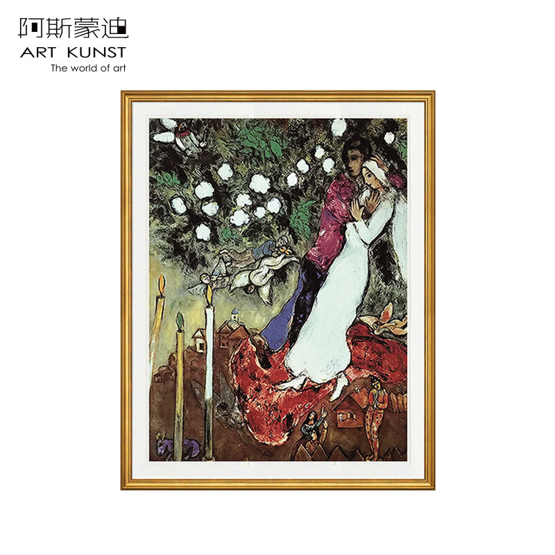 夏加尔法国限量石版画艺术品收藏品客厅装饰画正版保真原装进口框