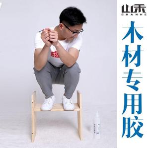 木头白胶木工胶水实木快干修补粘胶修复拼接环保家具专用粘木板强