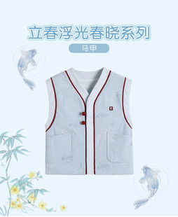 babybean亲豆春季新款男宝马季锦鲤图案雪纺舒适国风立春浮光春晓