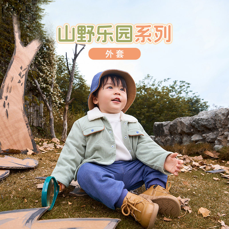 babybean亲豆秋冬男宝夹薄棉外套灯芯绒柔软舒适百搭山野乐园