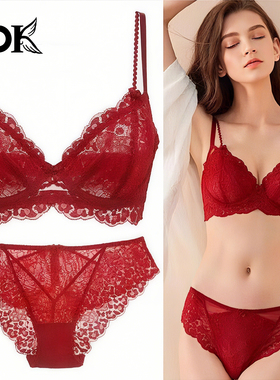 DK性感蕾丝超薄款文胸套装聚拢收副乳胸罩红色本命年内衣女