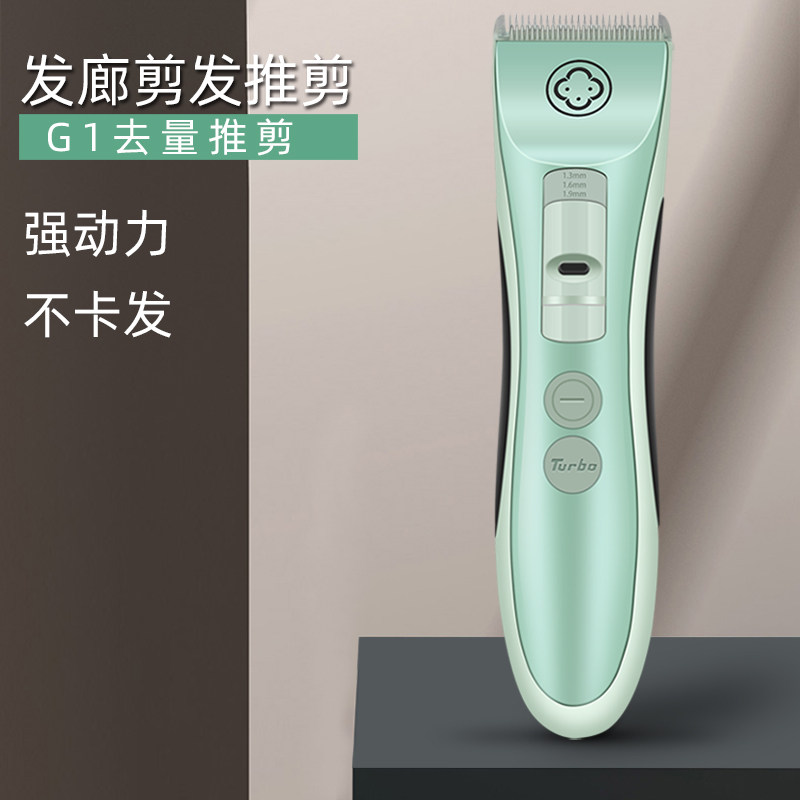 阿可美充电式G1电推剪理发器图片