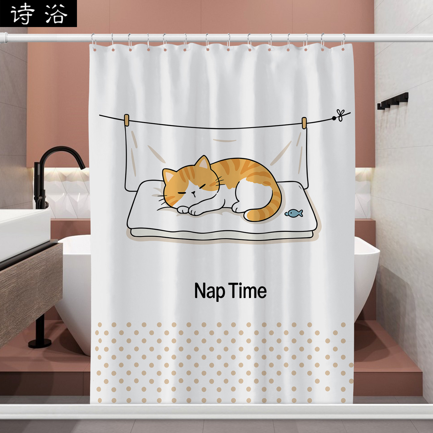 可爱猫咪防水隔断浴帘