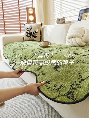 异形沙发垫一片式不规则沙发坐垫防滑四季通用2025新款高级感盖布