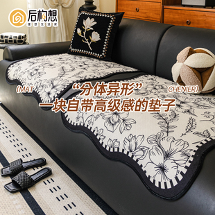 后构想分片式沙发垫单片四季通用2026新款盖布防滑分体式沙发坐垫